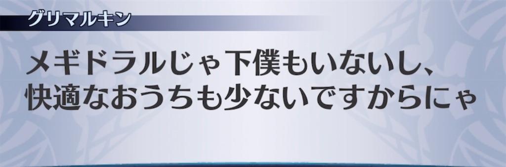 f:id:seisyuu:20211230095848j:plain