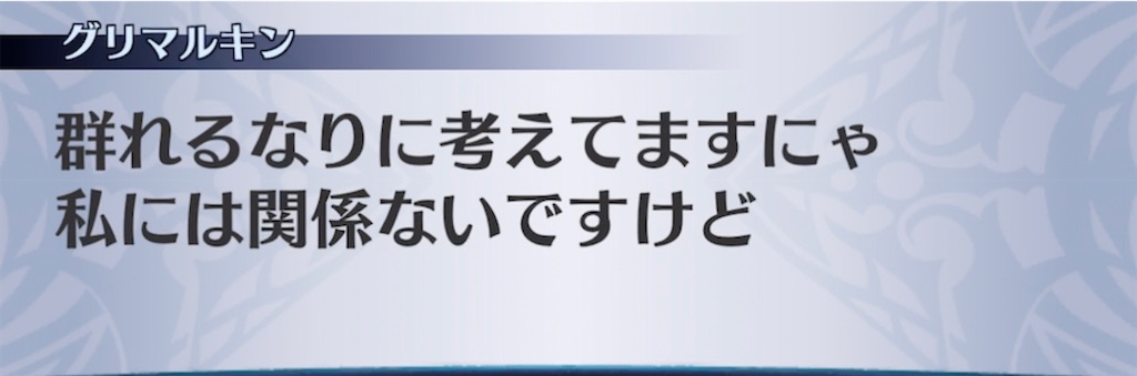 f:id:seisyuu:20211230100912j:plain