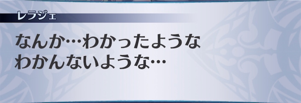 f:id:seisyuu:20211230101003j:plain