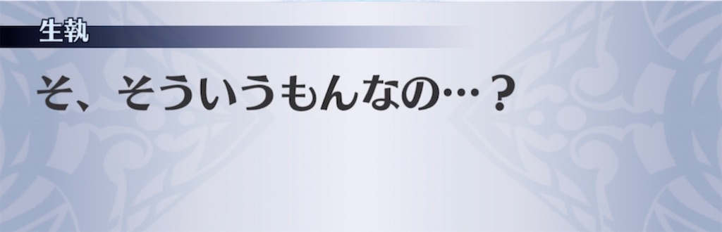 f:id:seisyuu:20211230101107j:plain