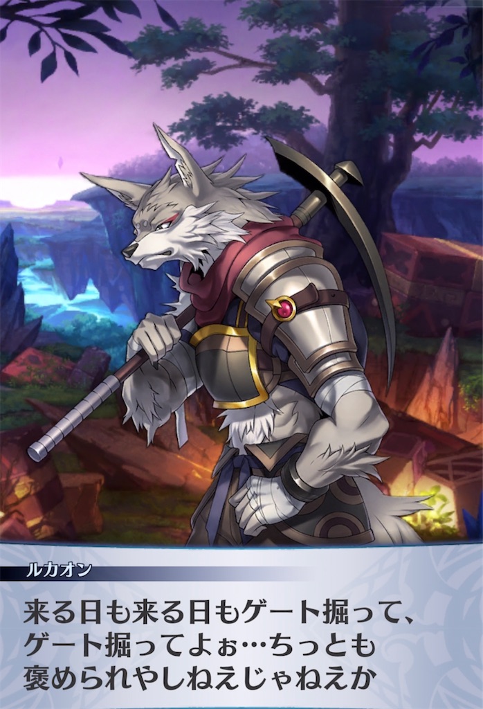 f:id:seisyuu:20211230204939j:plain