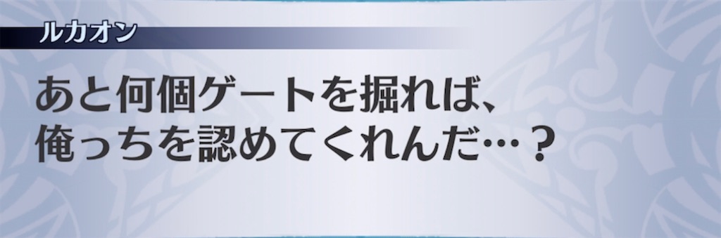 f:id:seisyuu:20211230204944j:plain