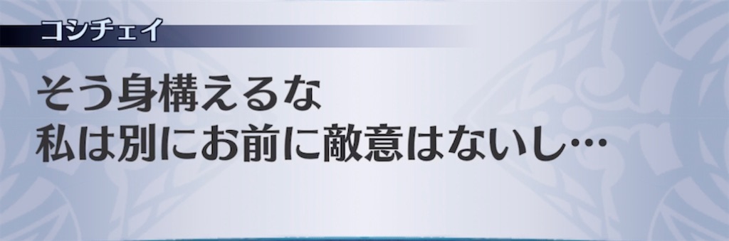 f:id:seisyuu:20211230205457j:plain