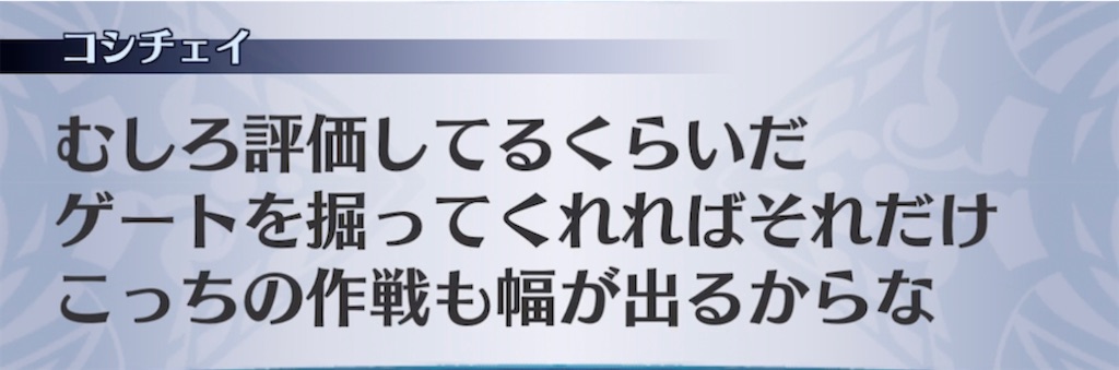 f:id:seisyuu:20211230205500j:plain