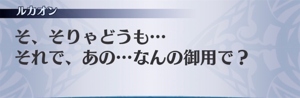 f:id:seisyuu:20211230205503j:plain