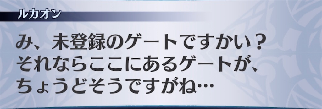f:id:seisyuu:20211230205611j:plain