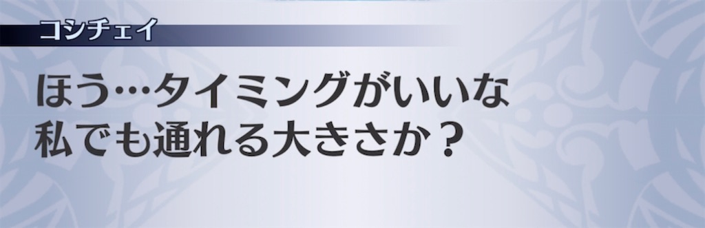 f:id:seisyuu:20211230205614j:plain