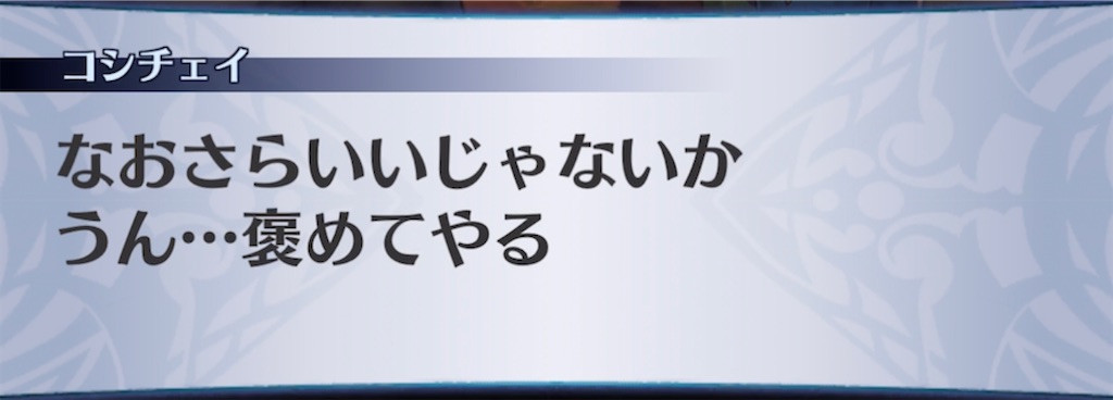 f:id:seisyuu:20211230205715j:plain