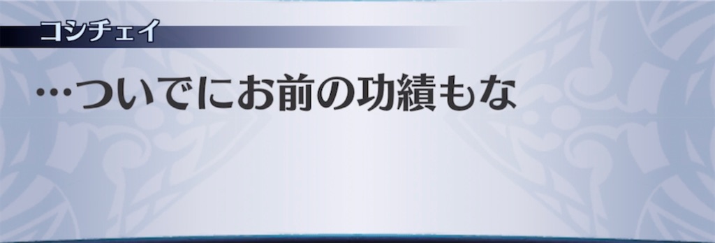 f:id:seisyuu:20211230210123j:plain