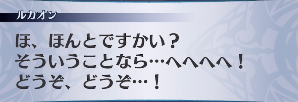 f:id:seisyuu:20211230210126j:plain