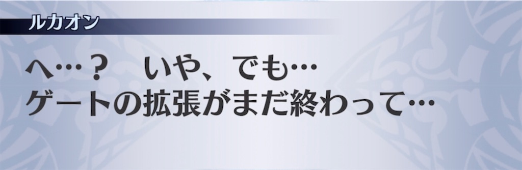 f:id:seisyuu:20211230210218j:plain