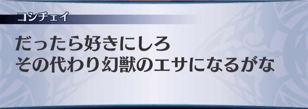 f:id:seisyuu:20211230210221j:plain