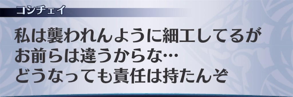 f:id:seisyuu:20211230210325j:plain