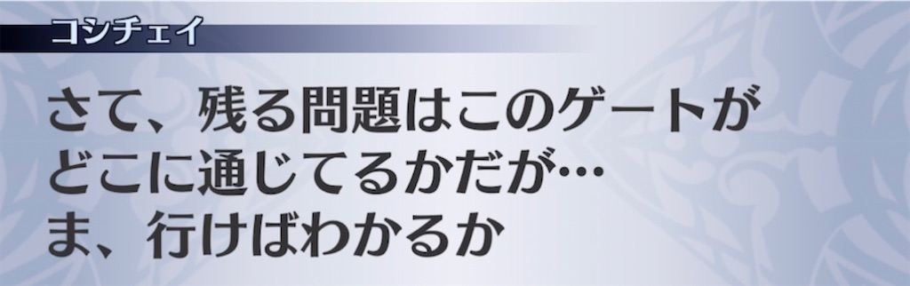 f:id:seisyuu:20211230210418j:plain