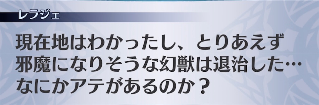f:id:seisyuu:20211230210524j:plain