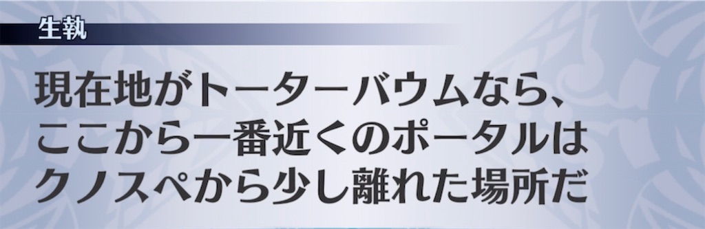 f:id:seisyuu:20211230210527j:plain