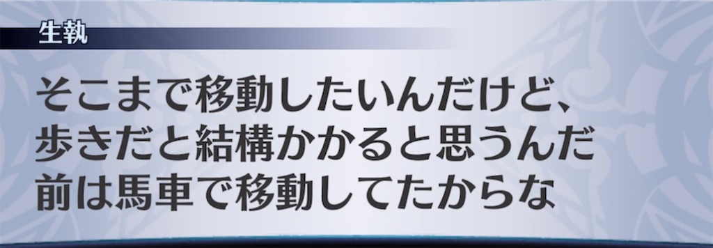 f:id:seisyuu:20211230210529j:plain