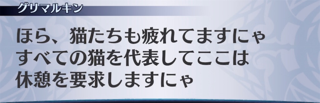 f:id:seisyuu:20211230210642j:plain