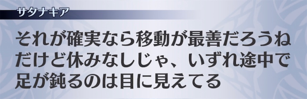 f:id:seisyuu:20211230210803j:plain