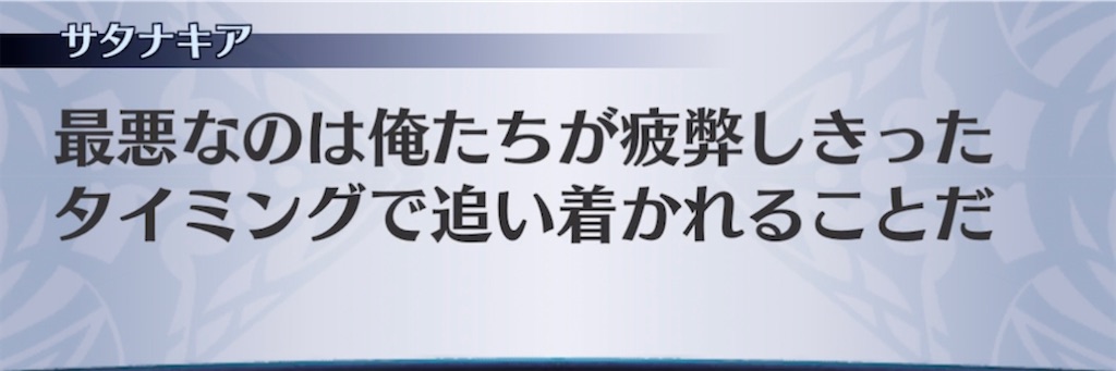 f:id:seisyuu:20211230210806j:plain