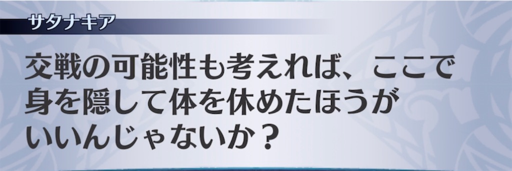 f:id:seisyuu:20211230210809j:plain