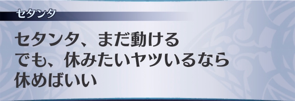 f:id:seisyuu:20211230210816j:plain