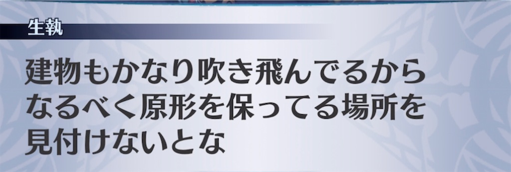 f:id:seisyuu:20211230210844j:plain