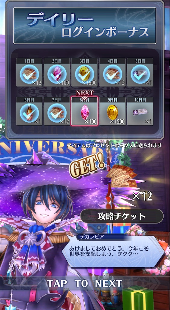 f:id:seisyuu:20220101154449j:plain