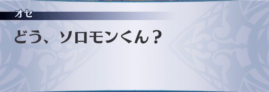 f:id:seisyuu:20220101204408j:plain