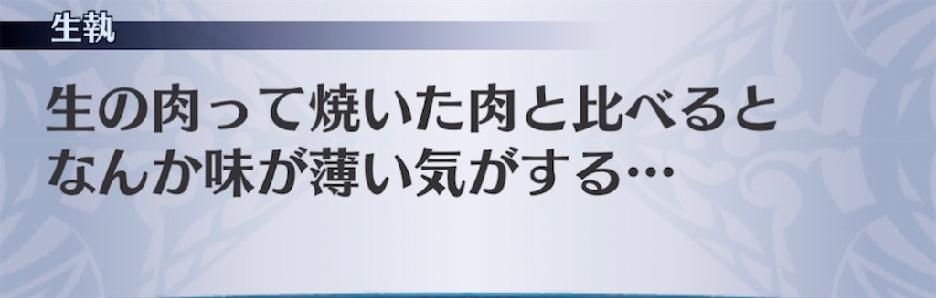 f:id:seisyuu:20220101205459j:plain