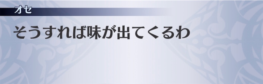 f:id:seisyuu:20220101205504j:plain