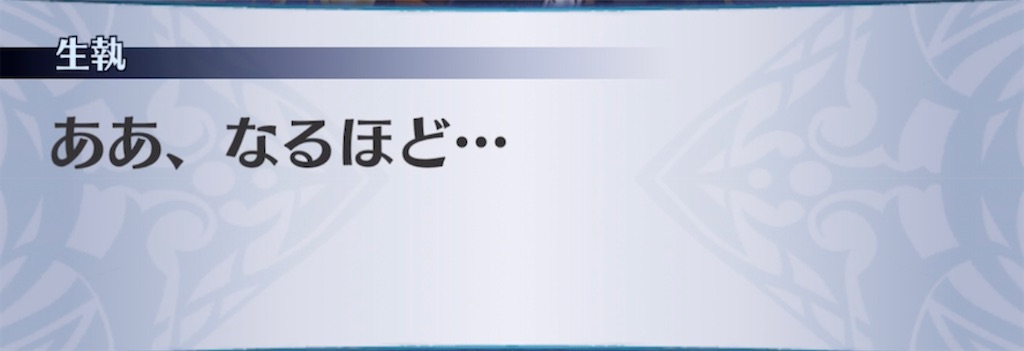 f:id:seisyuu:20220101205506j:plain