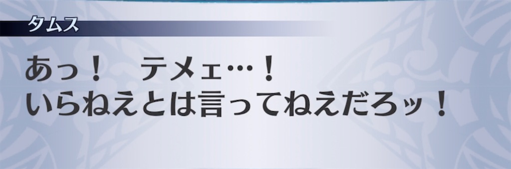 f:id:seisyuu:20220101224805j:plain