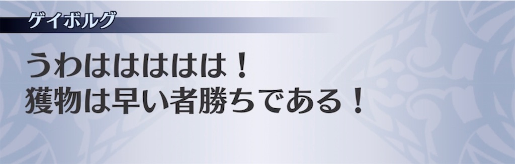 f:id:seisyuu:20220101224807j:plain