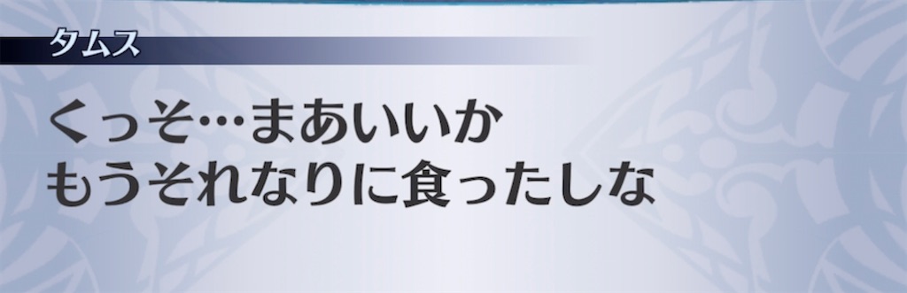 f:id:seisyuu:20220101224810j:plain