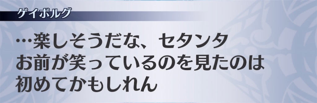 f:id:seisyuu:20220101225434j:plain