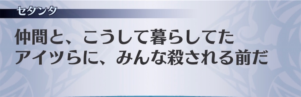 f:id:seisyuu:20220101225445j:plain