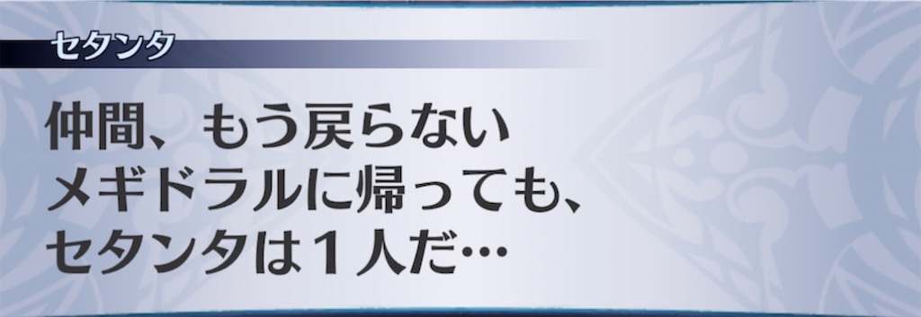 f:id:seisyuu:20220101225543j:plain