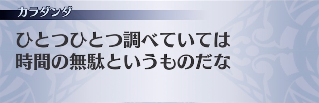 f:id:seisyuu:20220101225752j:plain