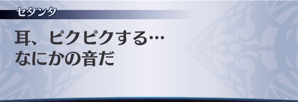 f:id:seisyuu:20220101230110j:plain