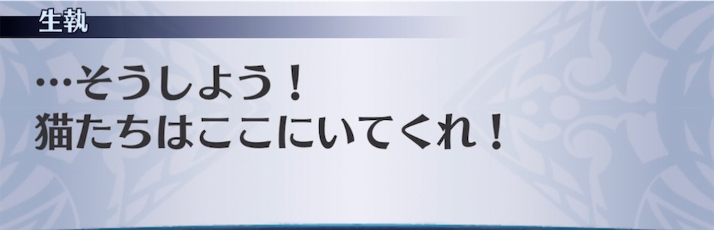 f:id:seisyuu:20220101230402j:plain