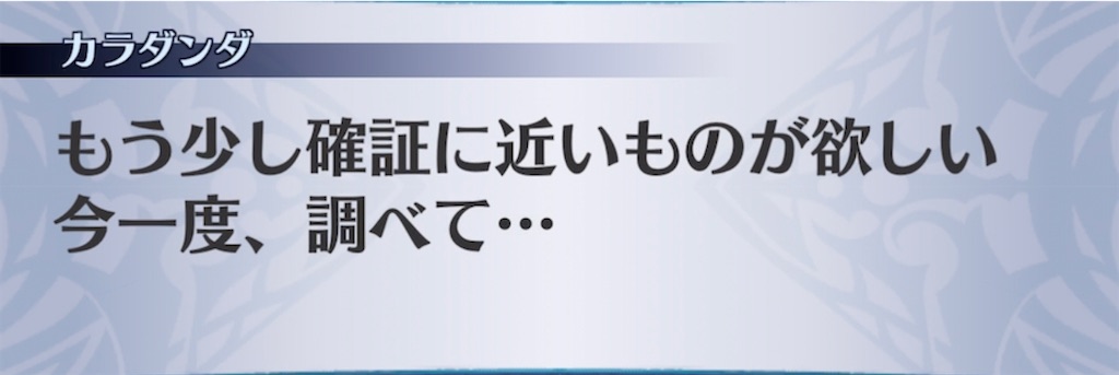 f:id:seisyuu:20220101230702j:plain