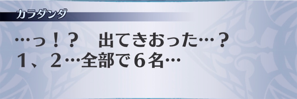 f:id:seisyuu:20220101230710j:plain
