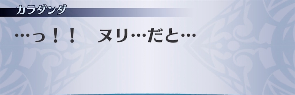 f:id:seisyuu:20220101230750j:plain