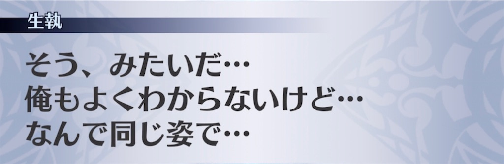 f:id:seisyuu:20220101230931j:plain