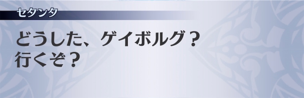 f:id:seisyuu:20220101231029j:plain