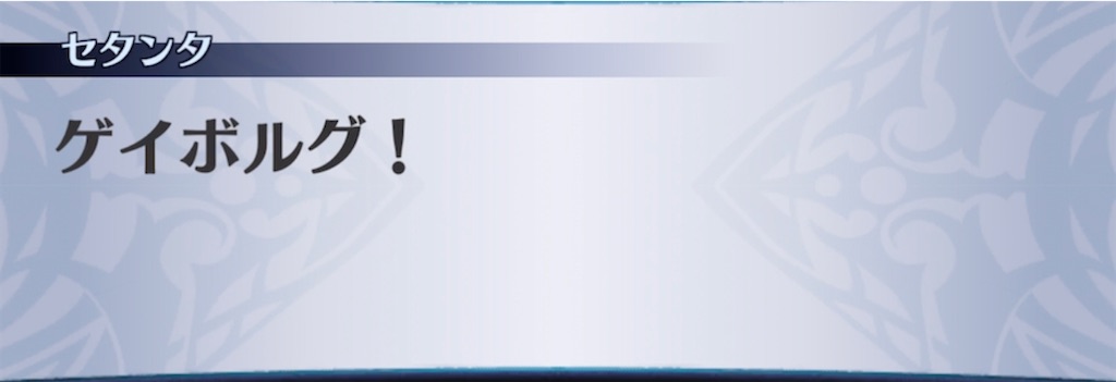 f:id:seisyuu:20220101231034j:plain