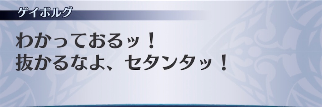 f:id:seisyuu:20220101231037j:plain