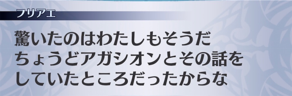 f:id:seisyuu:20220102121645j:plain