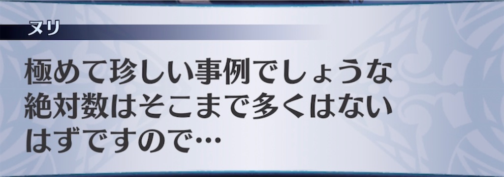 f:id:seisyuu:20220102121650j:plain